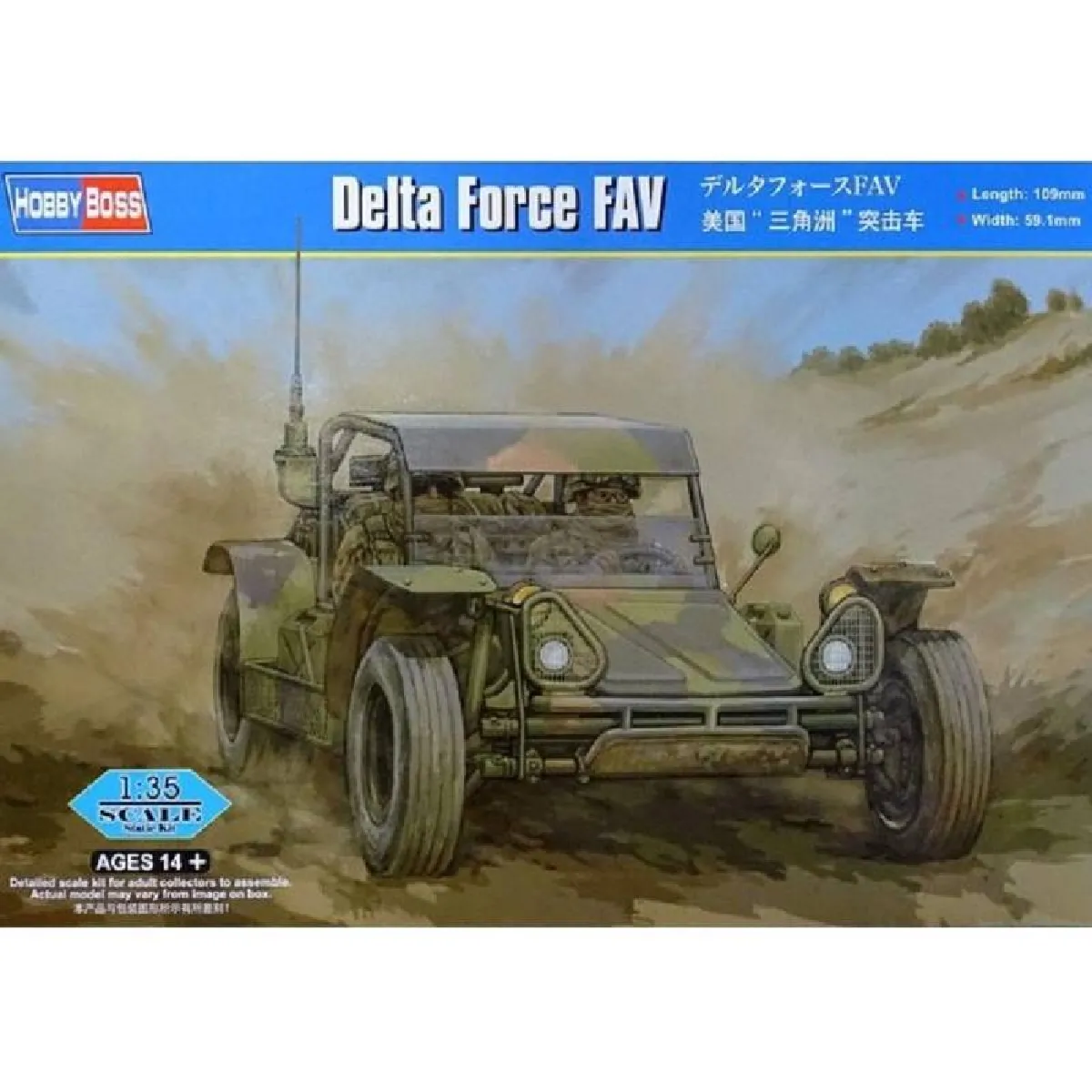 Non Communiqué Delta Force Fav - 1:35E - Hobby Boss - Image 2