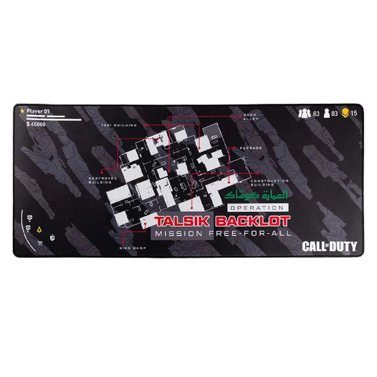 Tapis de CALL OF DUTY Talsik Backlot Surface optimale Confort accru - vue 2