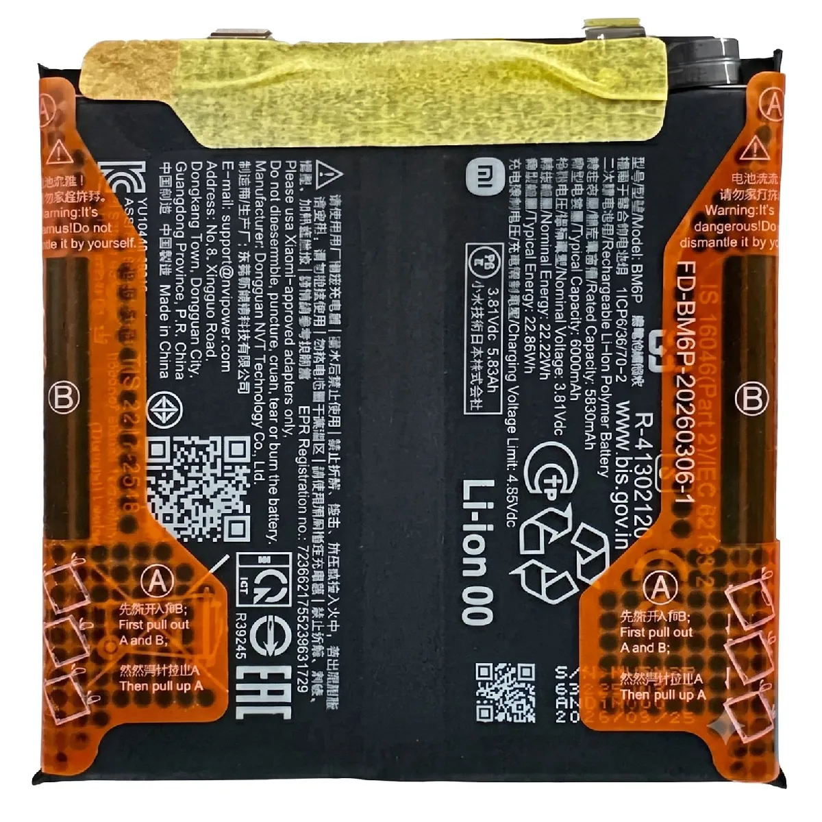 Xiaomi Batterie Interne pour 17 Ultra BM6P 6000 mAh Service Pack