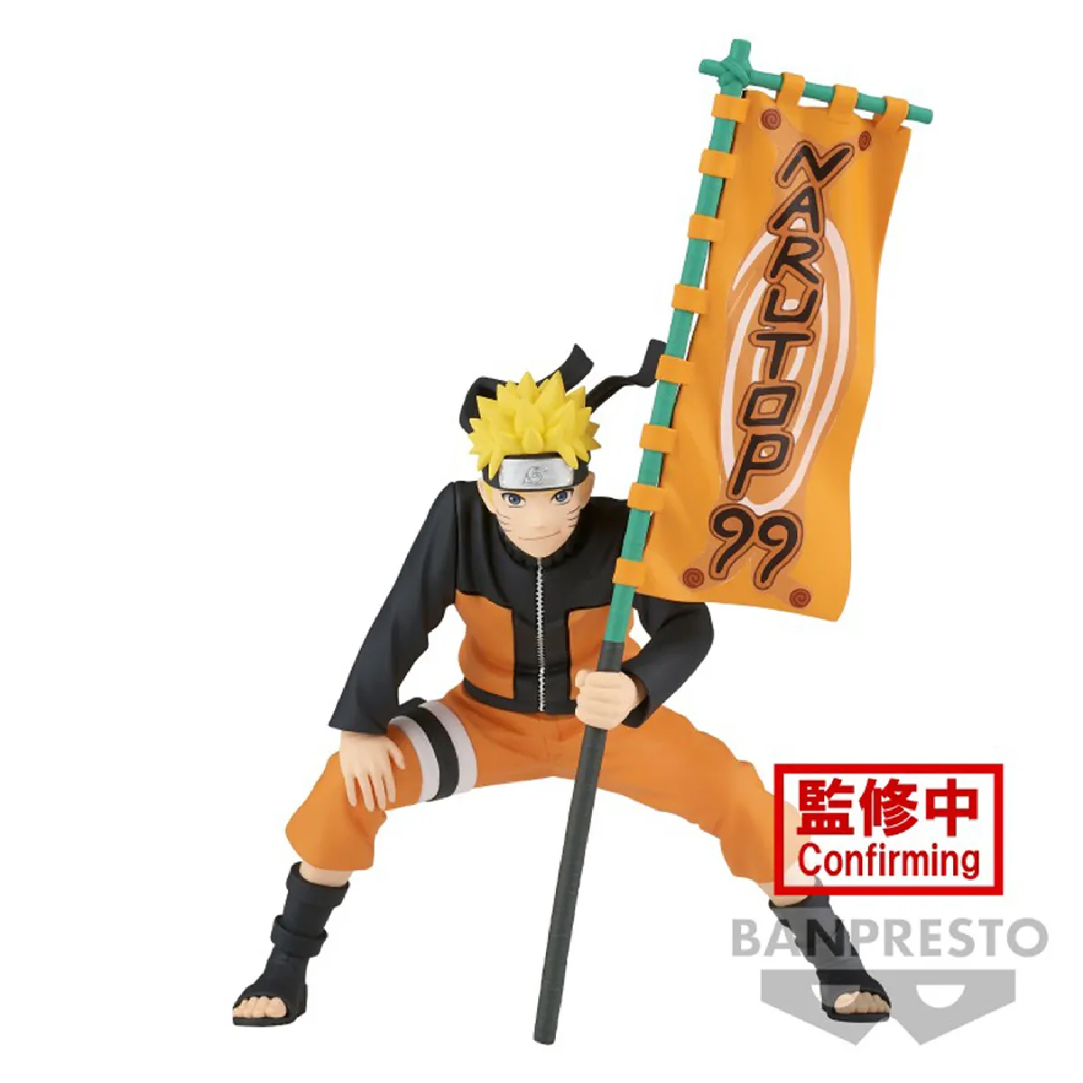 Banpresto Naruto Shippuden - Figurine Naruto Uzumaki Narutop99