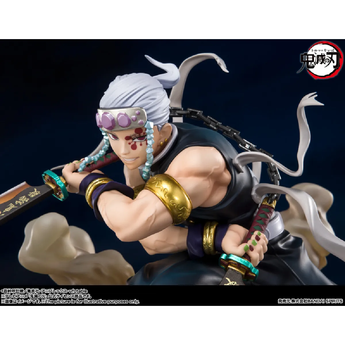 Demon Slayer Kimetsu No Yaiba Figurine Tengen Uzui Figuarts Zero - vue 7