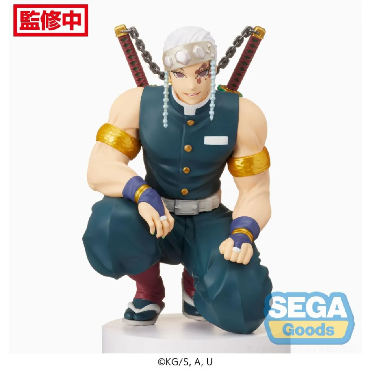 Figurine Demon Slayer Kimetsu No Yaiba Tengen Uzui Perching Pm Abysse Corp - vue 9