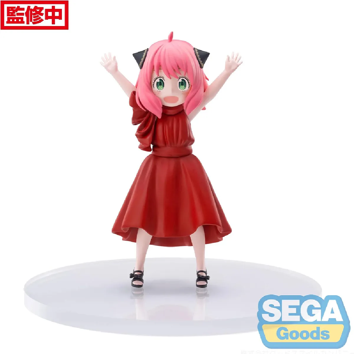 Spy × Family - Figurine Anya Forger Party Ver. PM