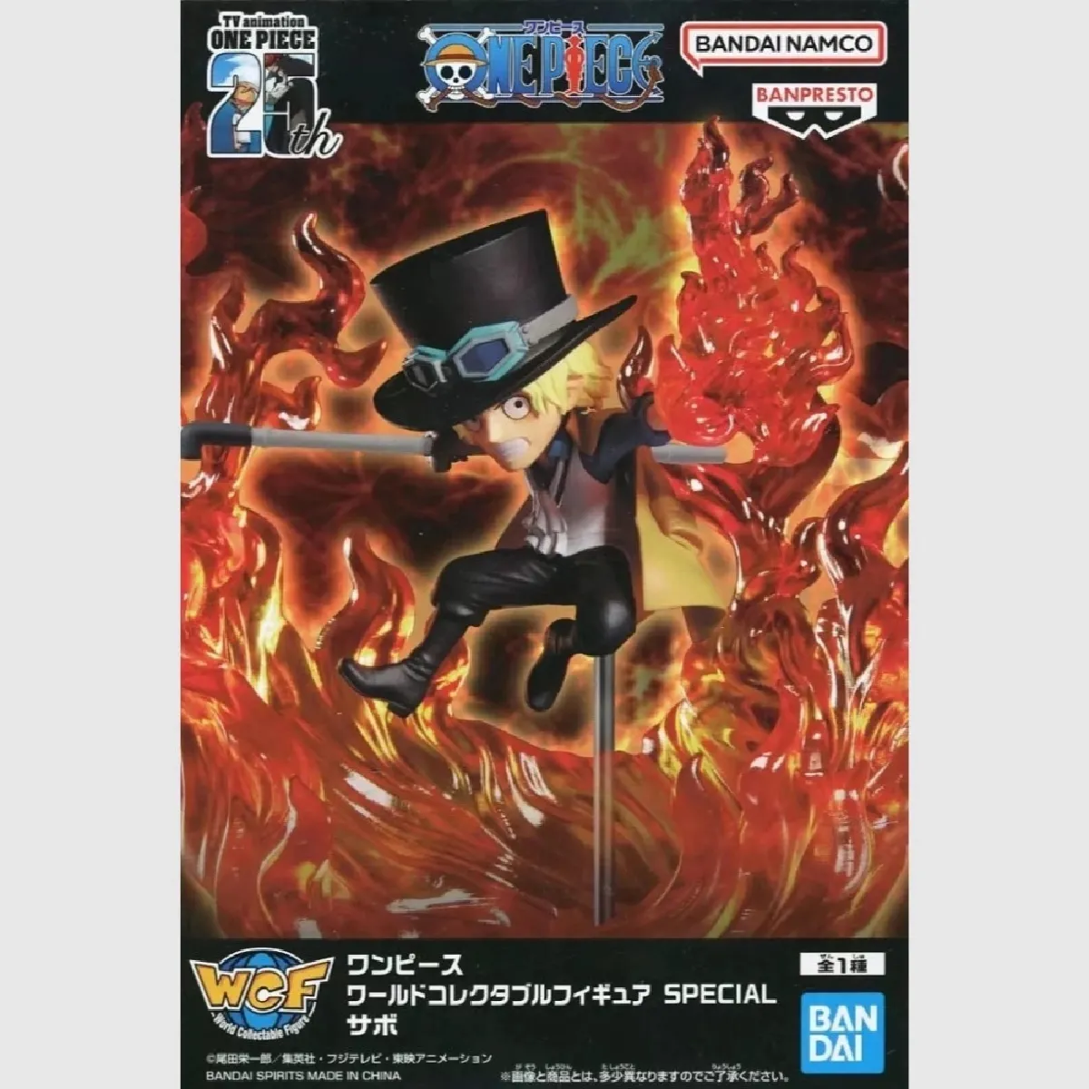 Banpresto One Piece - Figurine Sabo Wcf Special