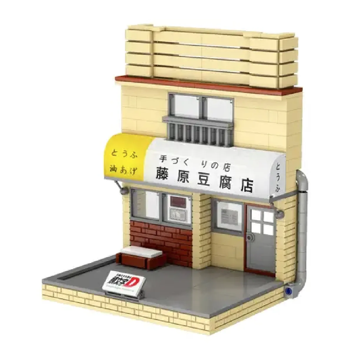 Cada Initial D Jeu De Construction