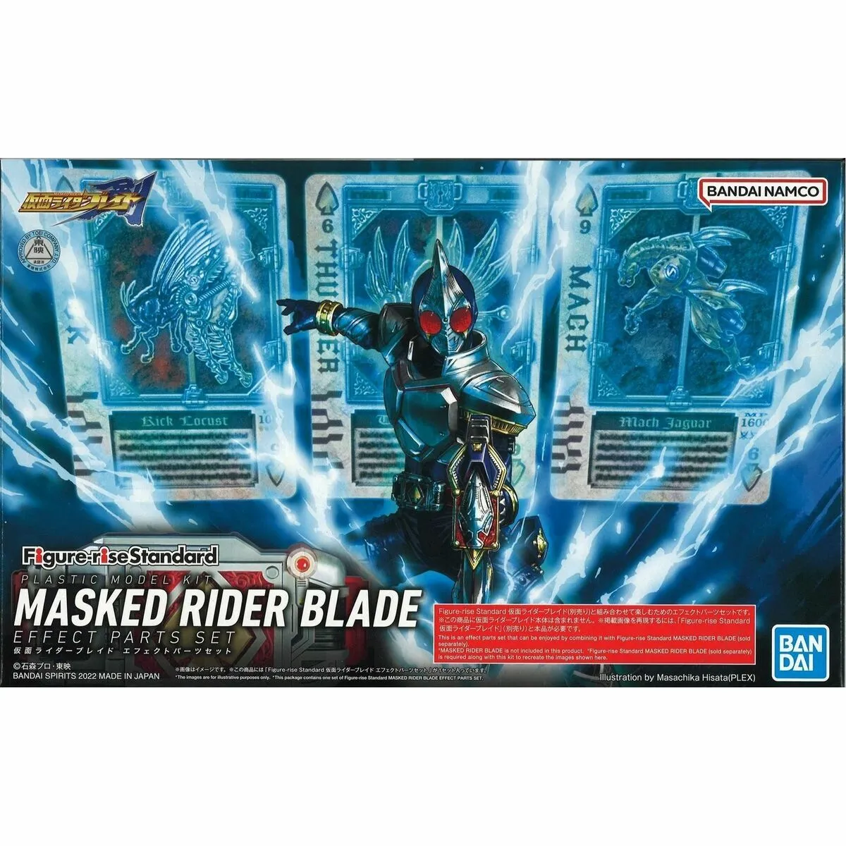Bandai Kamen Rider Effect Set