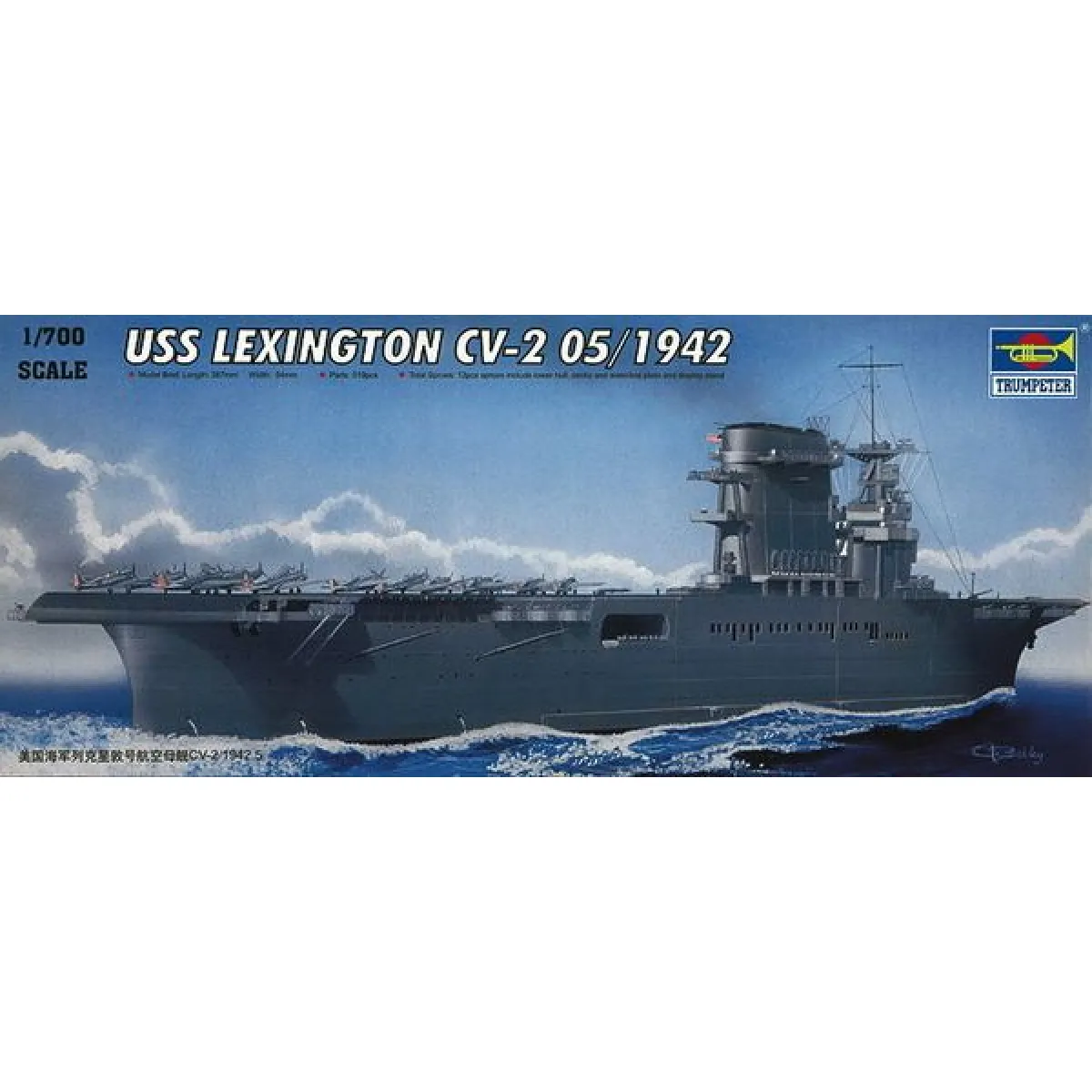 USS AVION TRANSPORTEUR CV-2 Lexington 05/1942 Bateau Porte-Avion 1:3 50 USS AVION TRANSPORTEUR CV-2 Lexington 05/1942 Bateau Porte-Avion 1:3 50