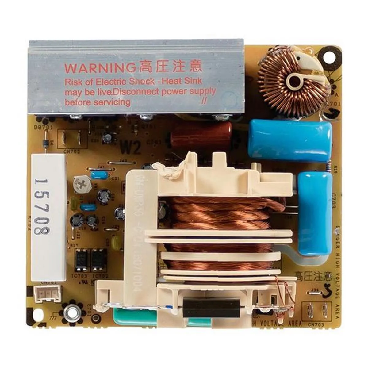 Whirlpool inverter