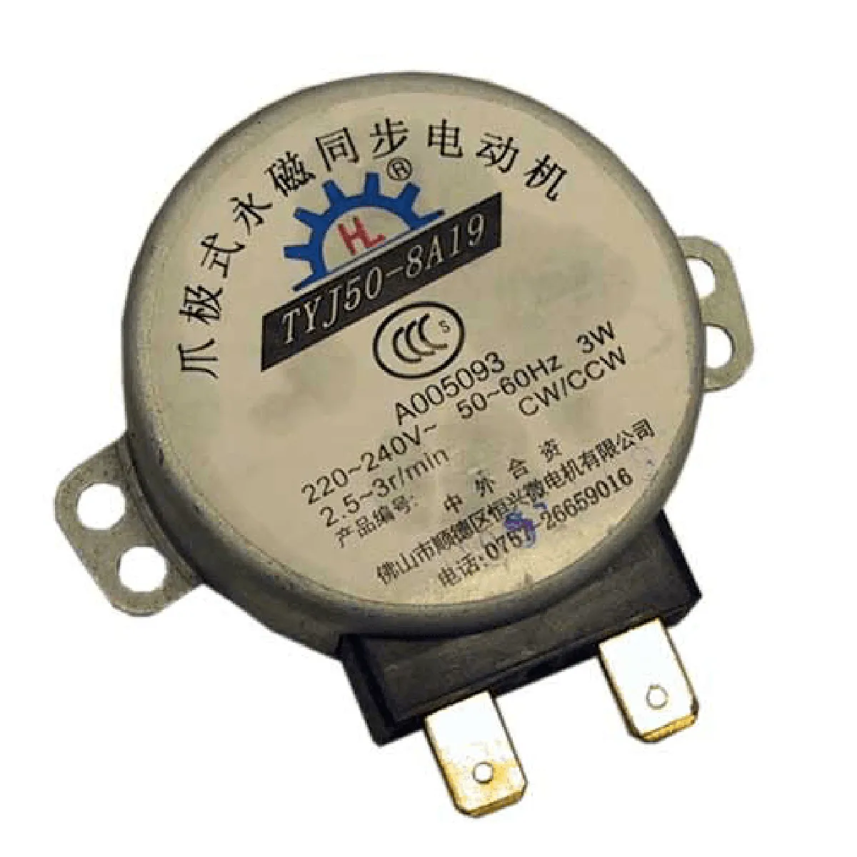 Whirlpool Moteur de plateau micro-ondes