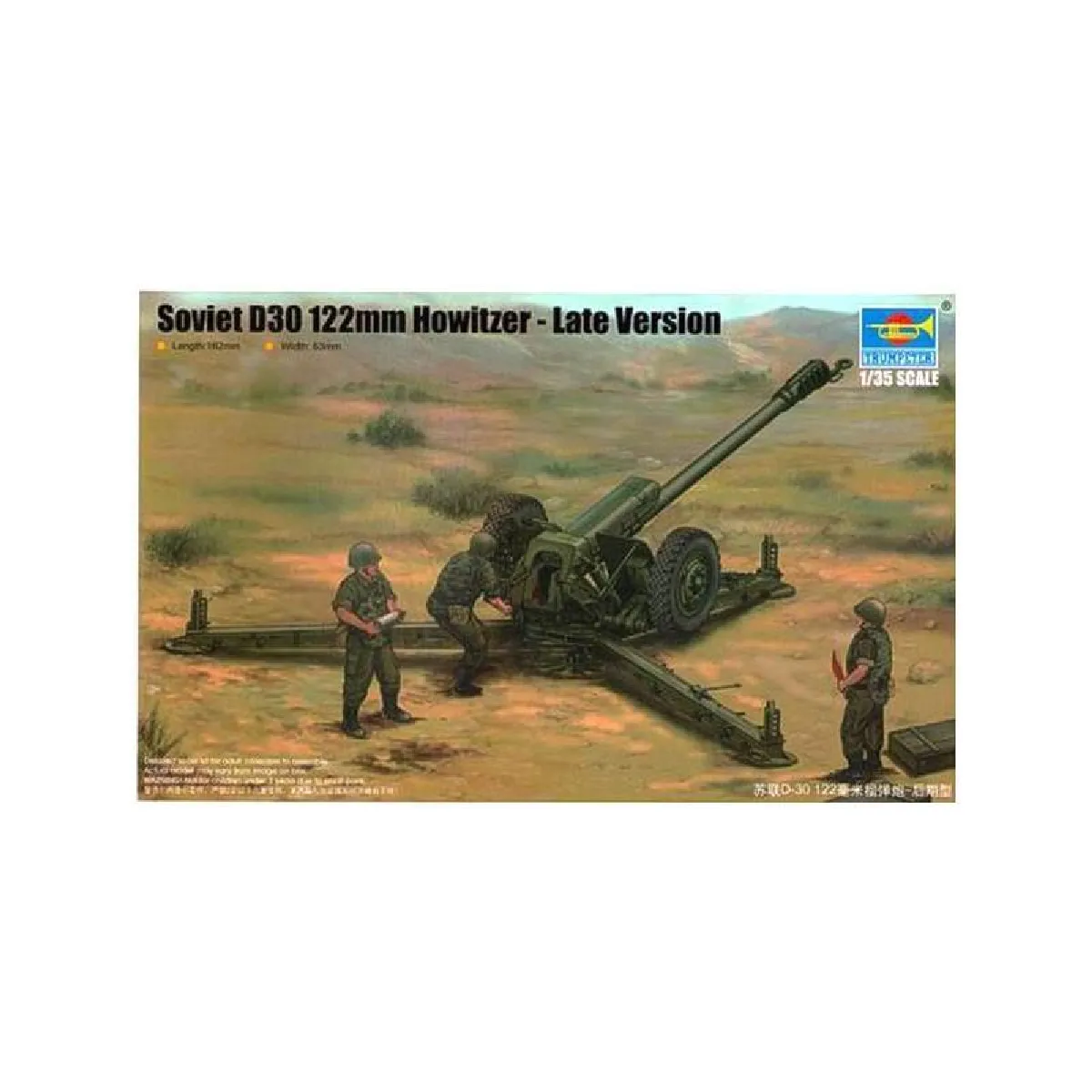 Trumpeter Soviet D30 122Mm Howitzer-Late Version - 1:35E - Image 3
