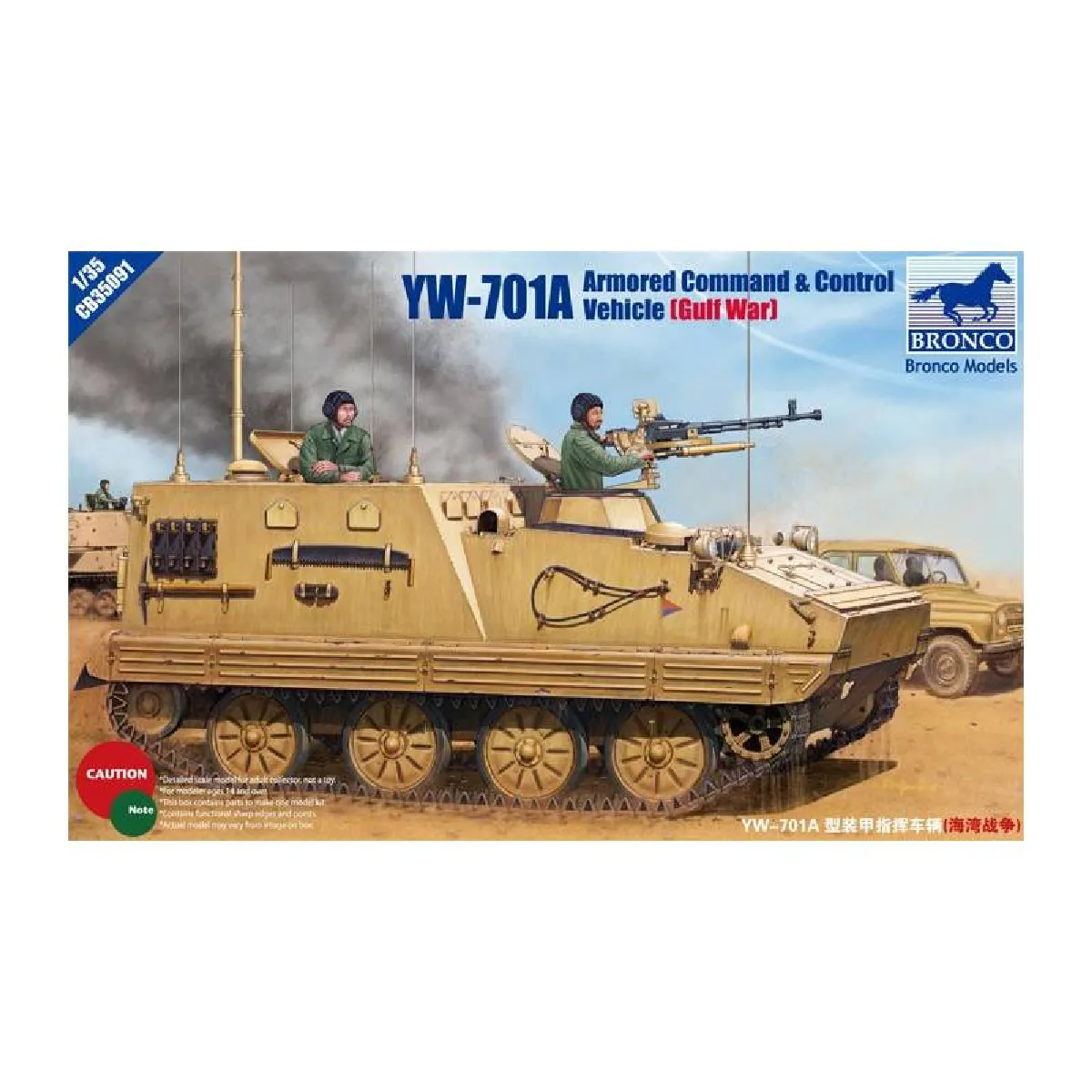 Maquette véhicule militaire : T17E2 Staghound A.A Armoured Car - Bronco