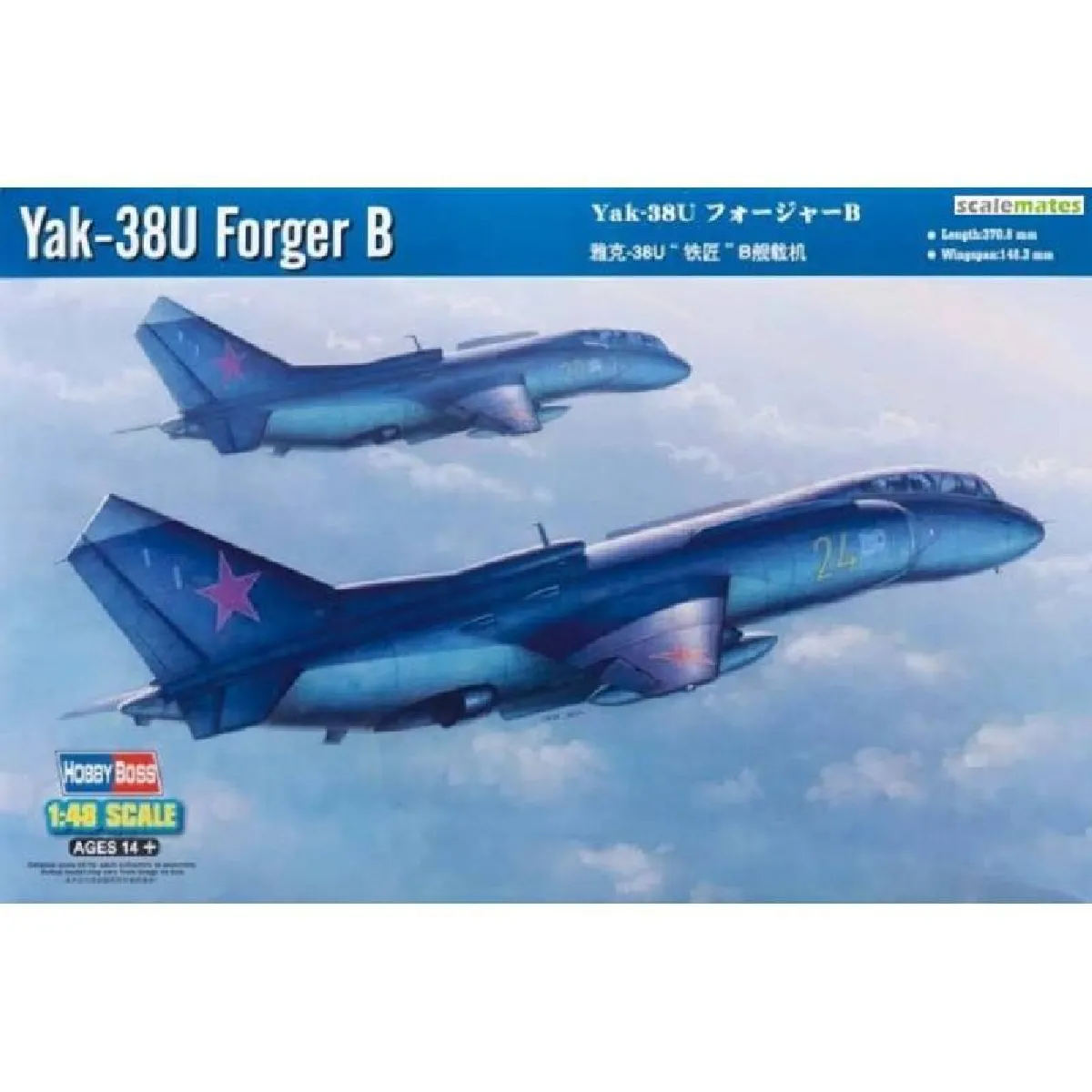 Hobby Boss Yak-38U Forger B - 1:48E - Image 5
