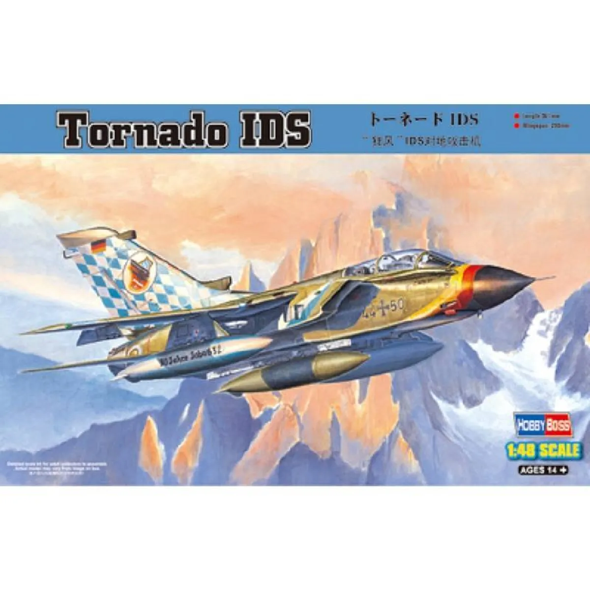Hobby Boss Tornado Ids - 1:48E - Image 3