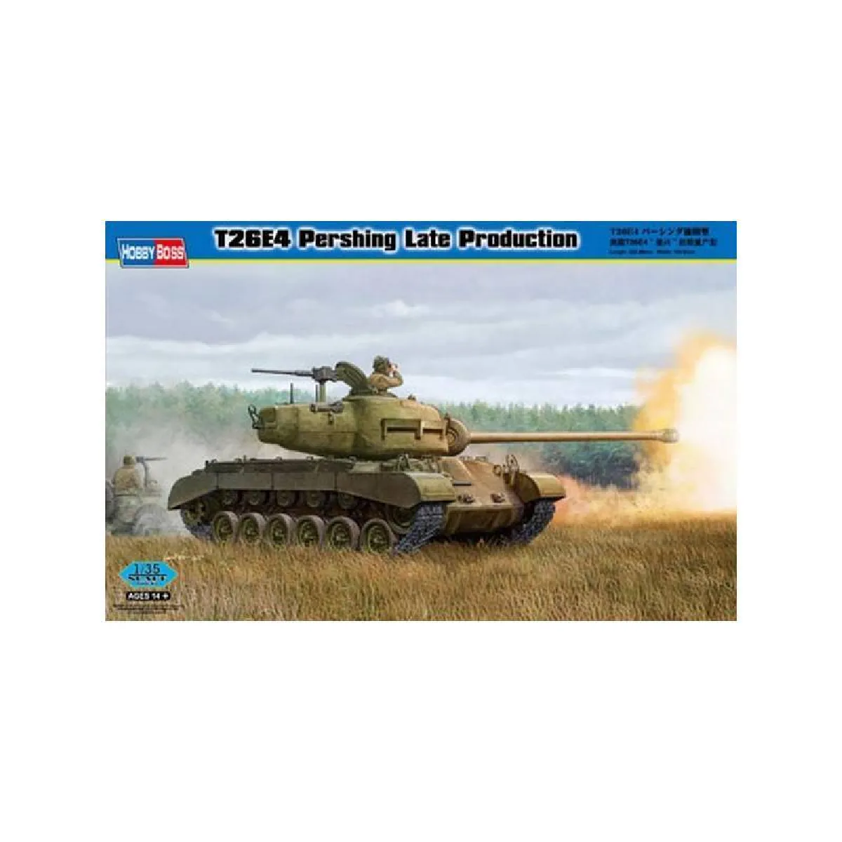 Hobby Boss T26e4 Pershing Late Production - 1:35E - Image 2