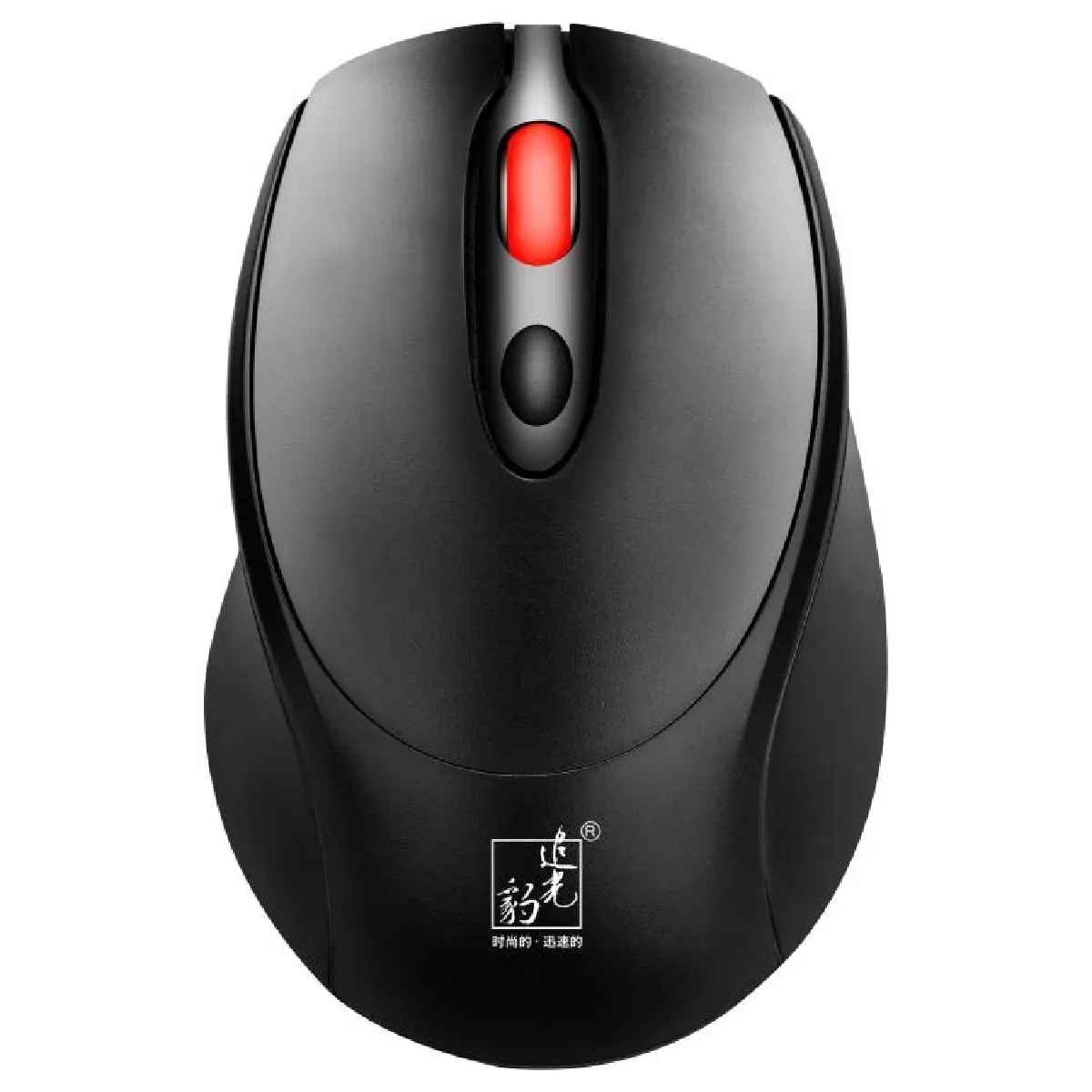 YONIS - Souris Ergonomique - Sans Fil - Rechargeable - 1600dpi - Rose - Image 2
