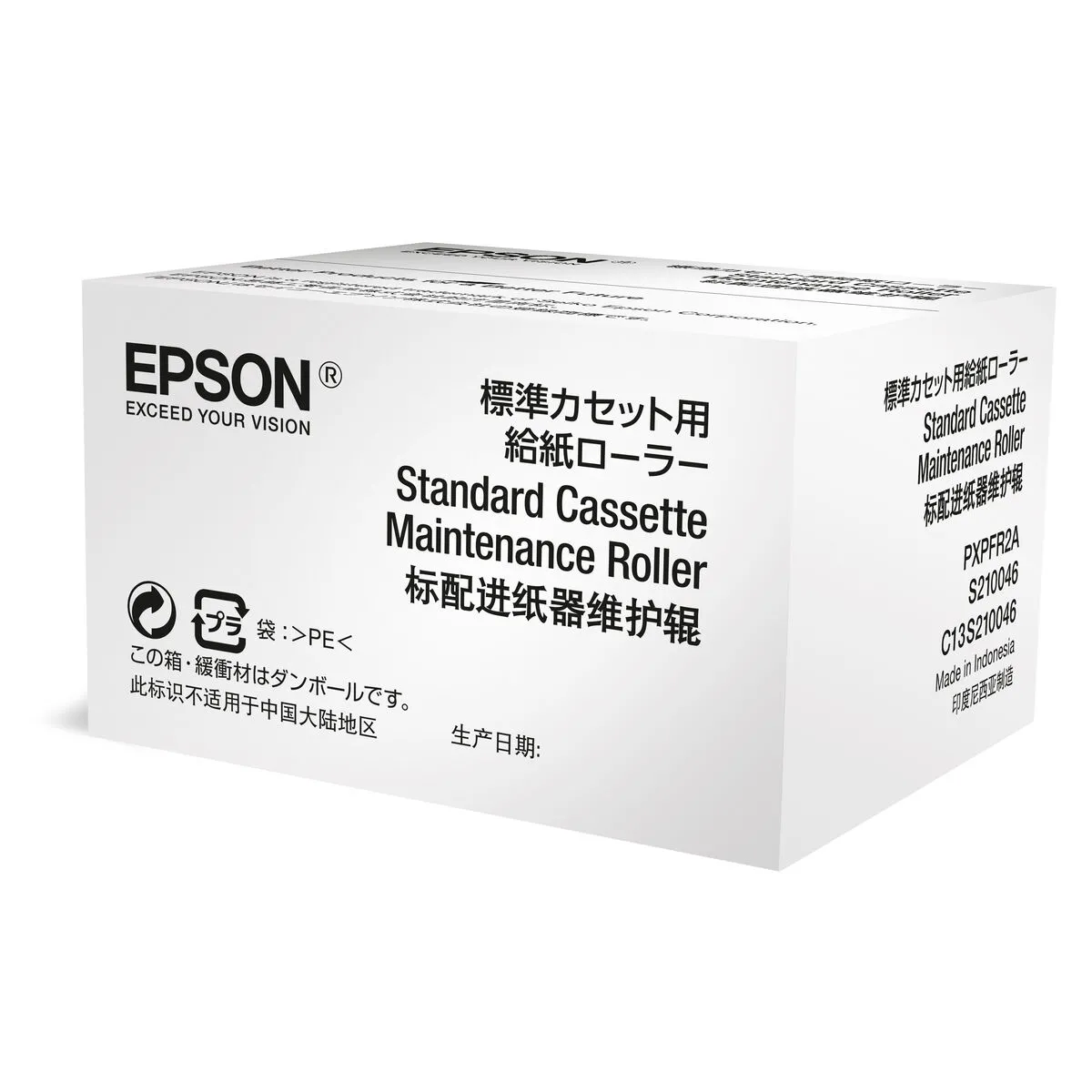 Epson C13S210046