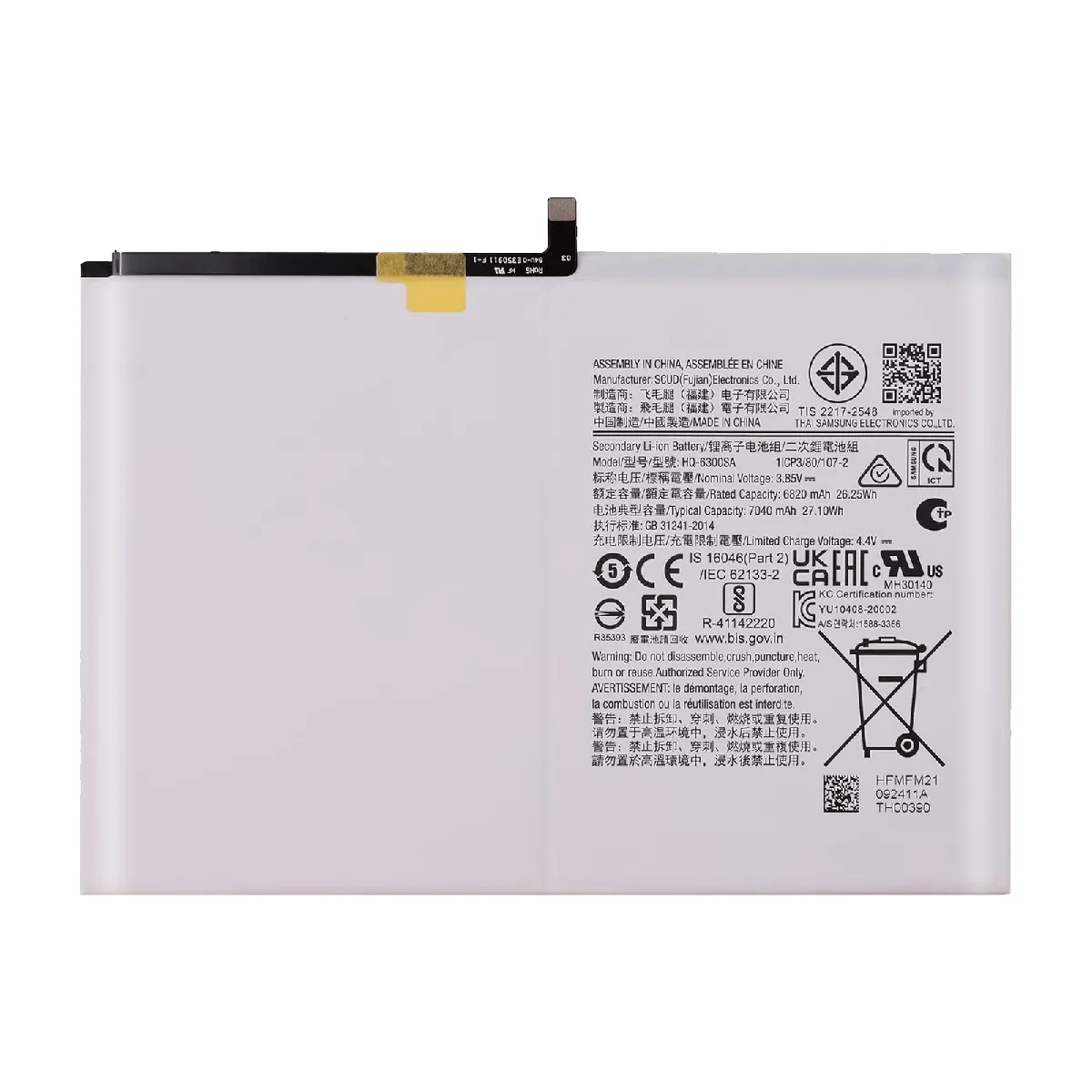 Samsung Batterie Interne 7040mAh pour Galaxy Tab A7