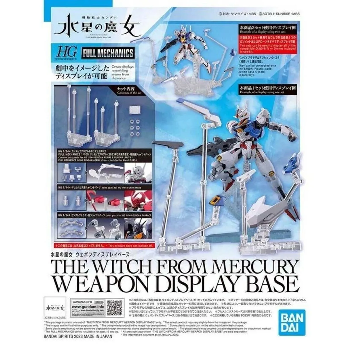 Bandai HG Witch From Mercury