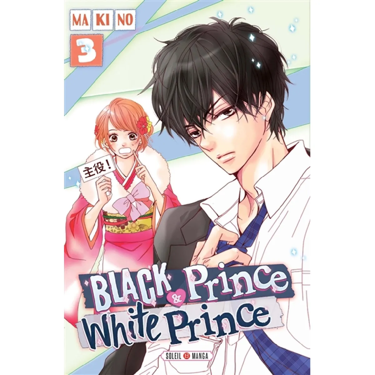Black Prince and White Prince T03 - Image 3