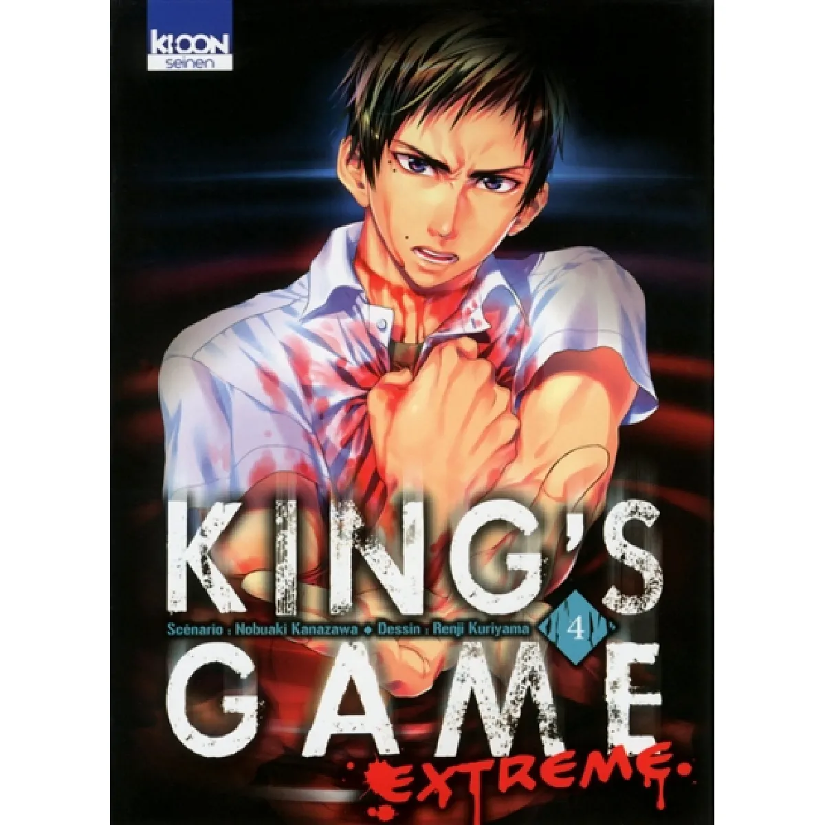 Ki-Oon King's Game Extreme T04 - Image 2