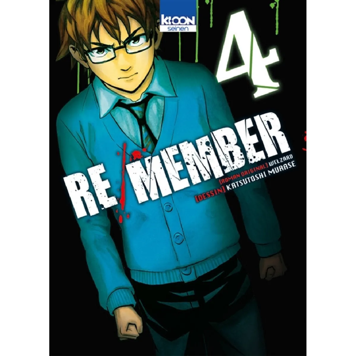 Re-member. Vol. 4