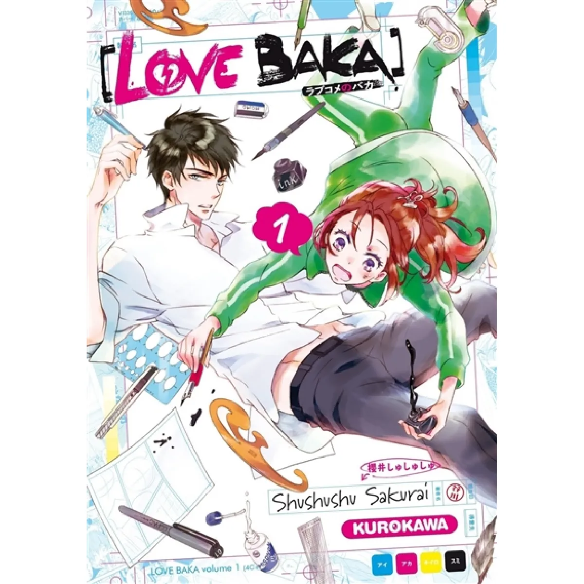 Unbekannt Love Baka. Vol. 1 - Image 2