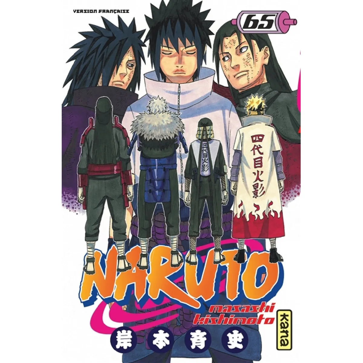 Naruto tome 65 - Image 3
