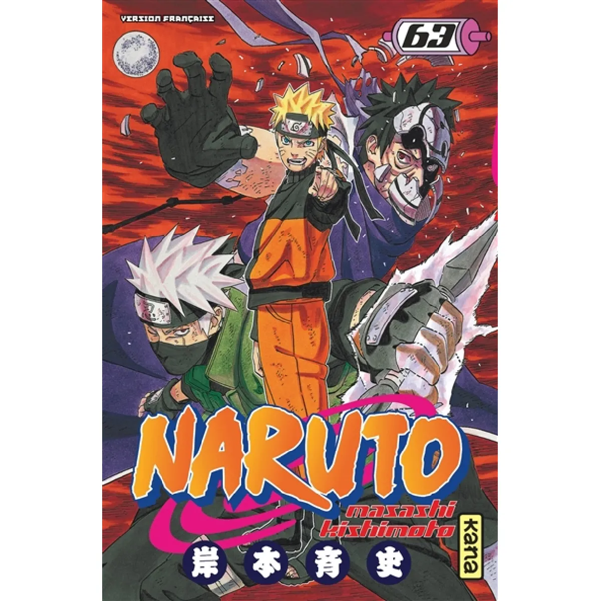 Naruto. Vol. 63 - Image 2
