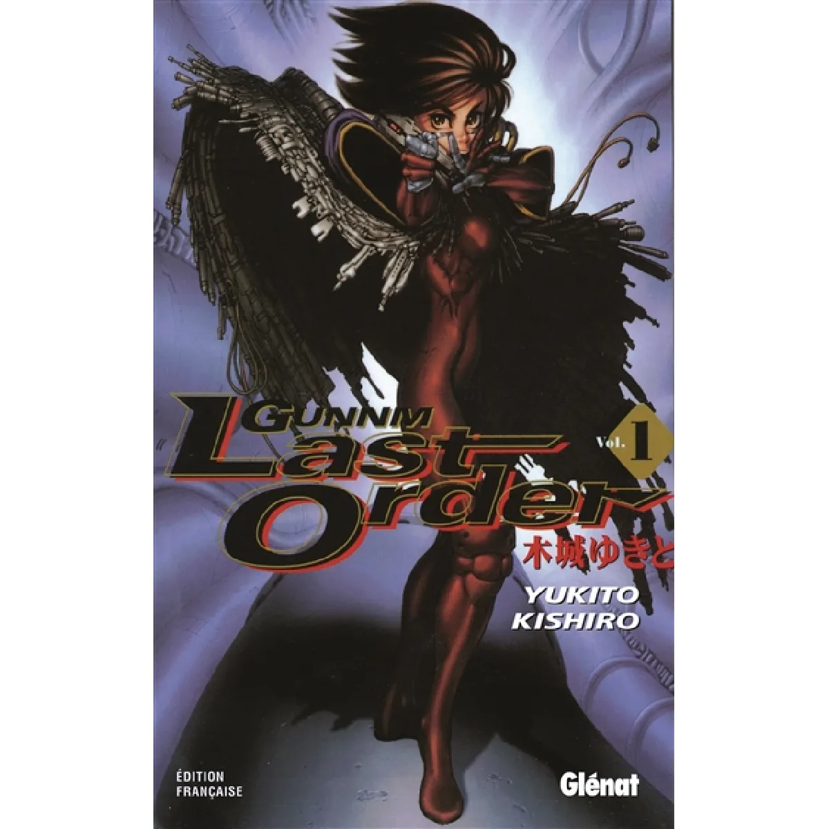 Gunnm, last order. Vol. 1 - Image 2