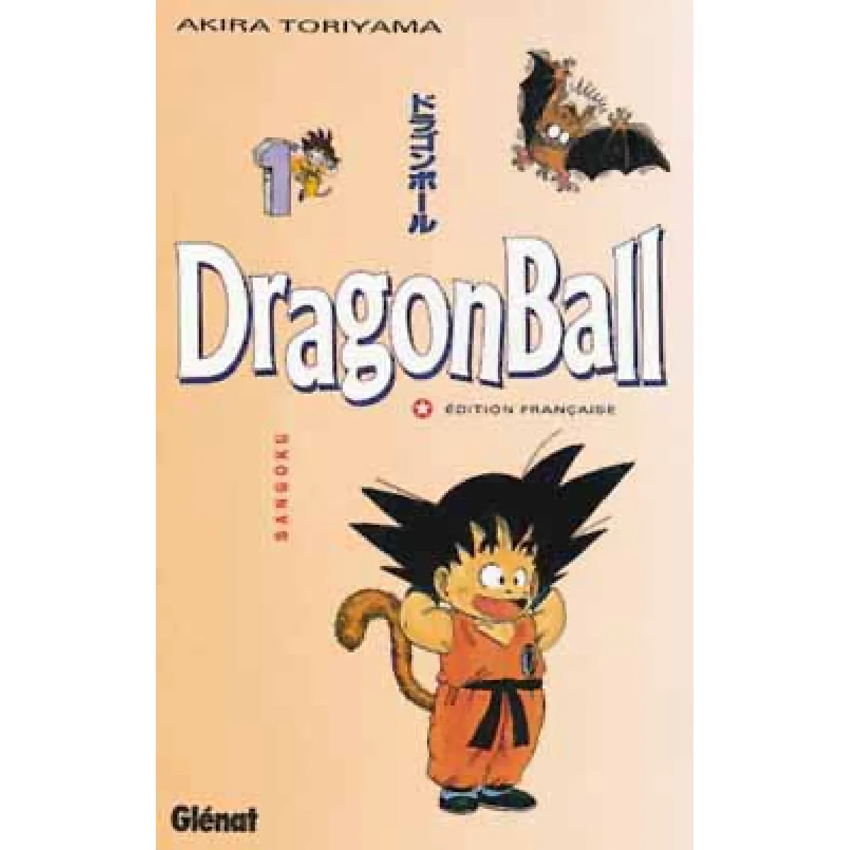Dragon ball. Vol. 1. Sangoku - Image 2