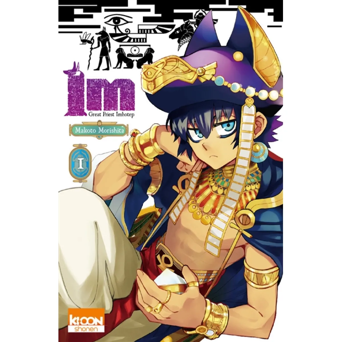 Im : great priest Imhotep. Vol. 1