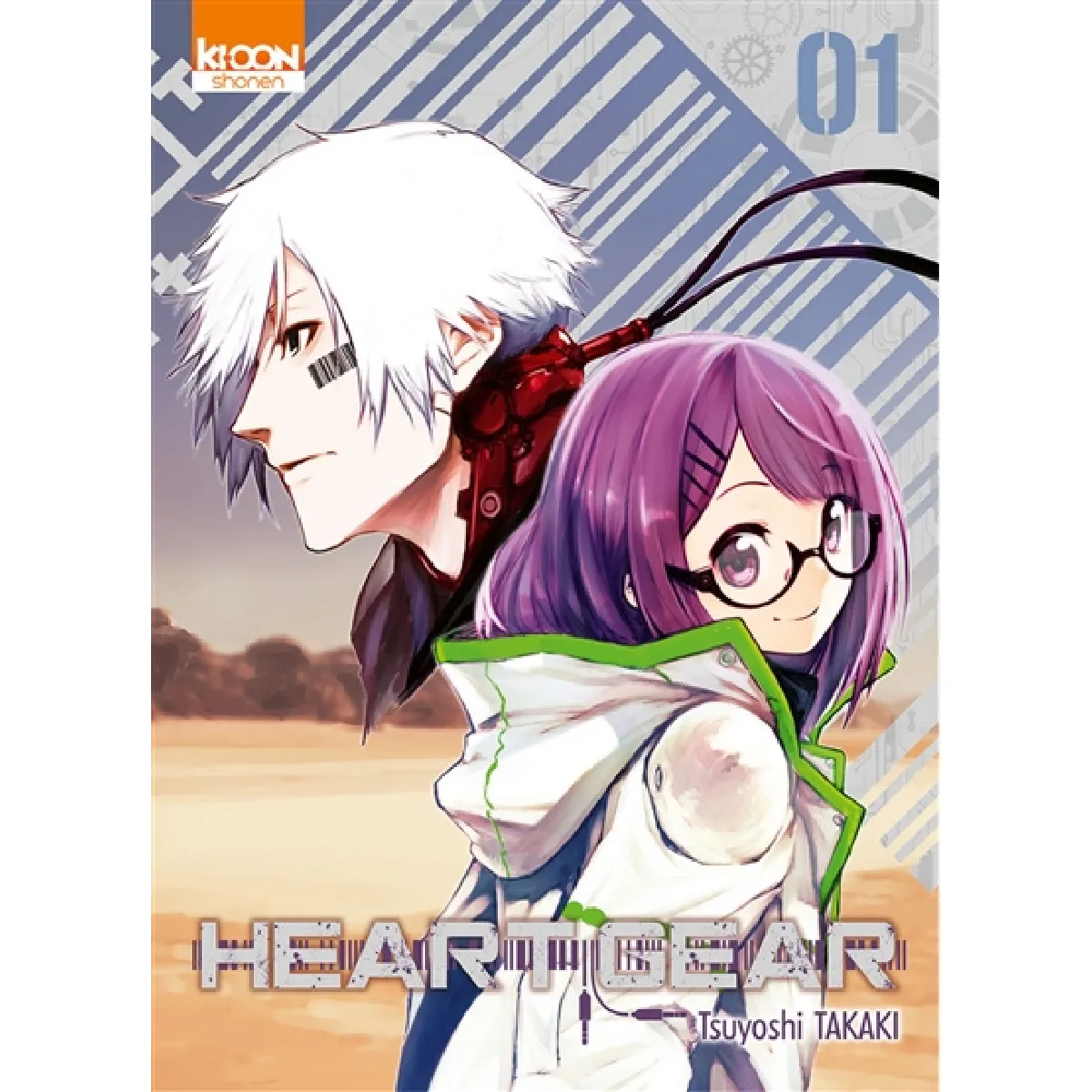 Manga - Heart Gear - Tome 1 Collector (sous scellé) - Image 3
