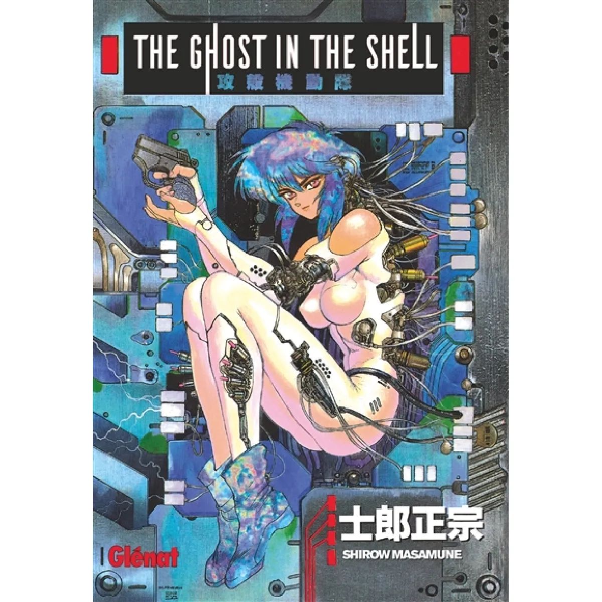 Glénat The Ghost In The Shell Perfect Edition - Tome 01 - Shirow Masamune - Broché - Manga - Image 3