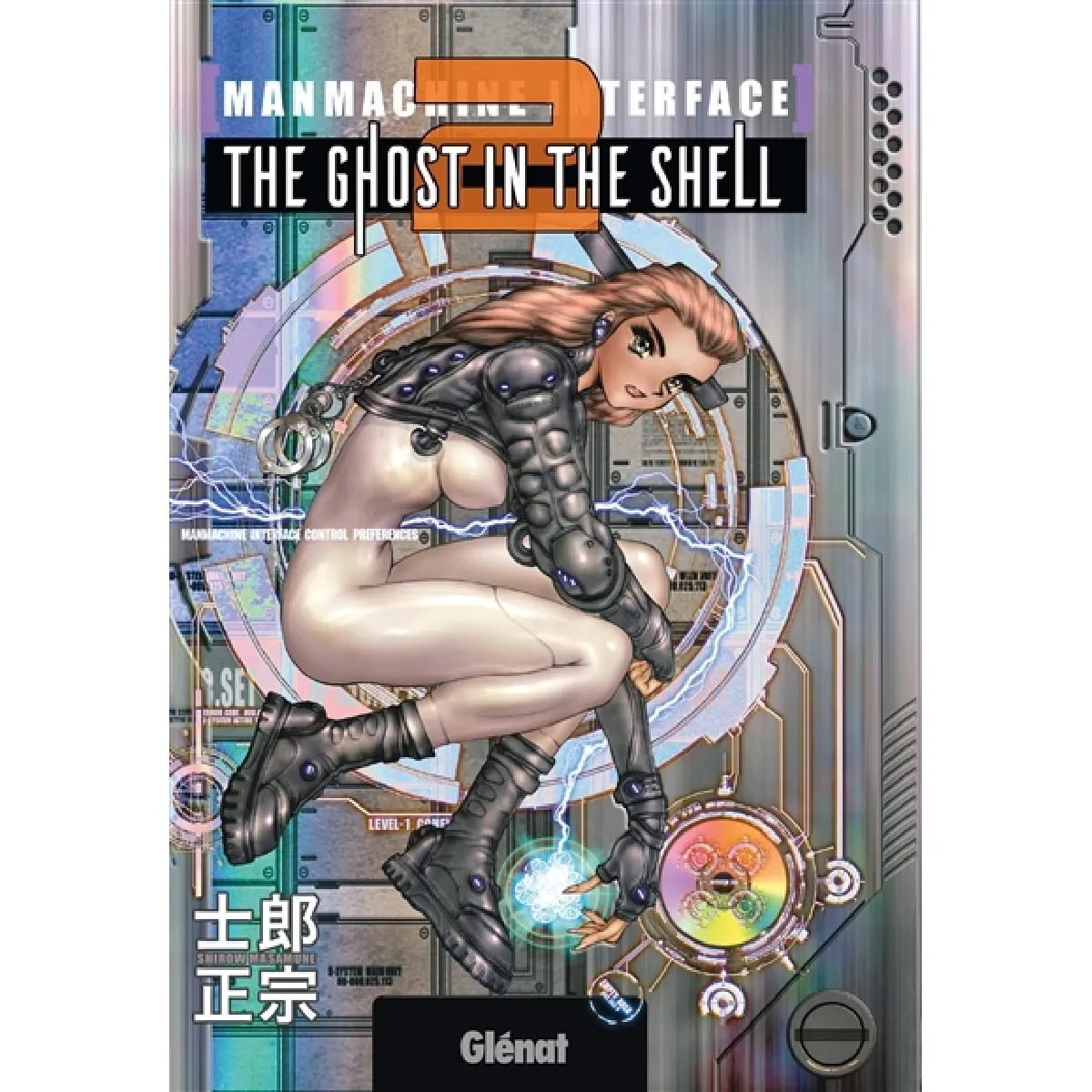 The ghost in the shell - perfect edition tome 2 - Image 2
