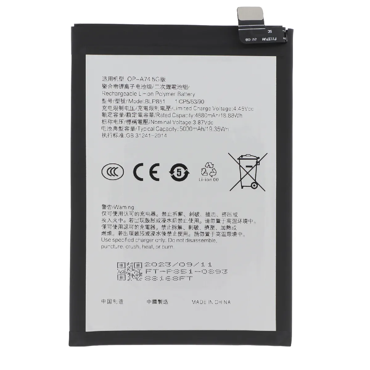 Avizar Batterie Interne Oppo A74 - 5000Mah