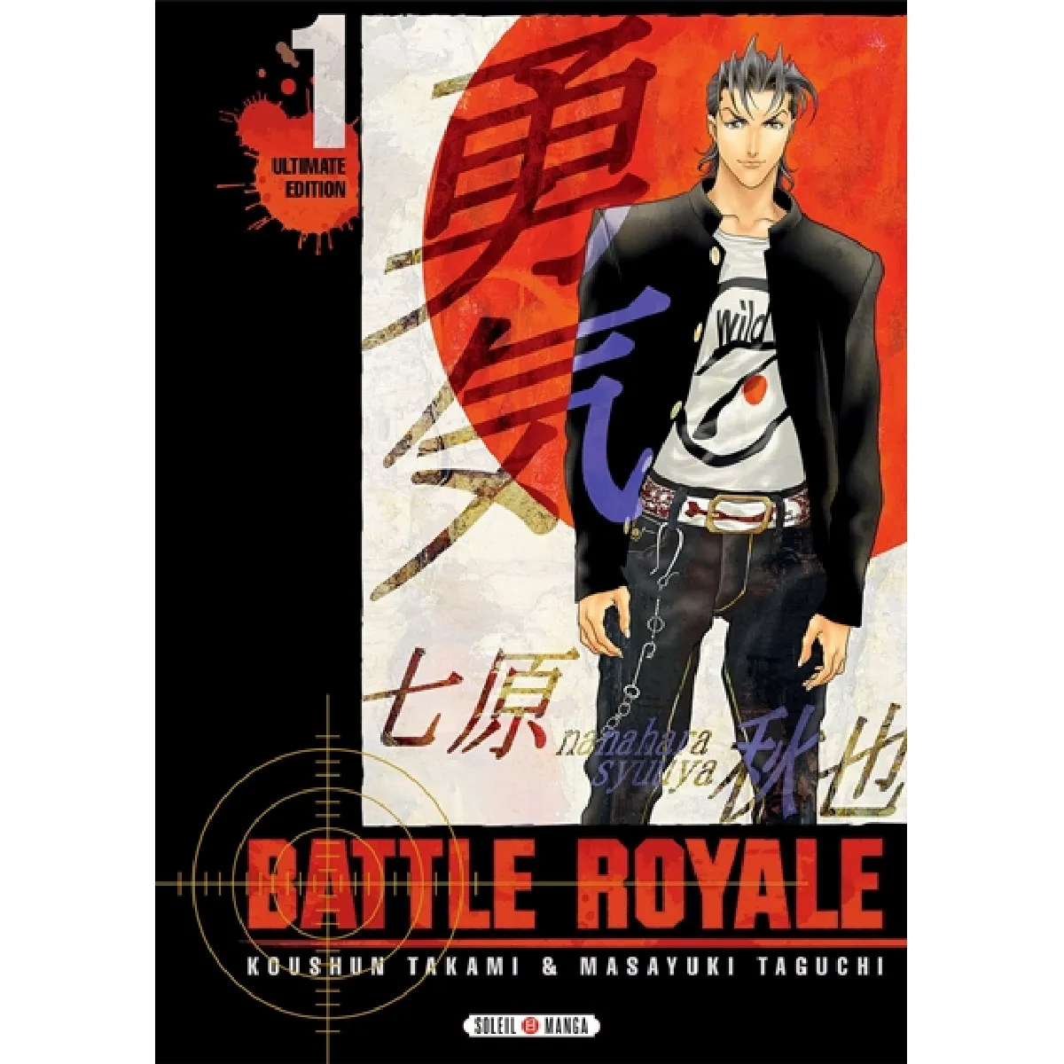 BATTLE ROYALE Ultimate Edition tome 1 Takami Tagochi Manga seinen en français - Image 2