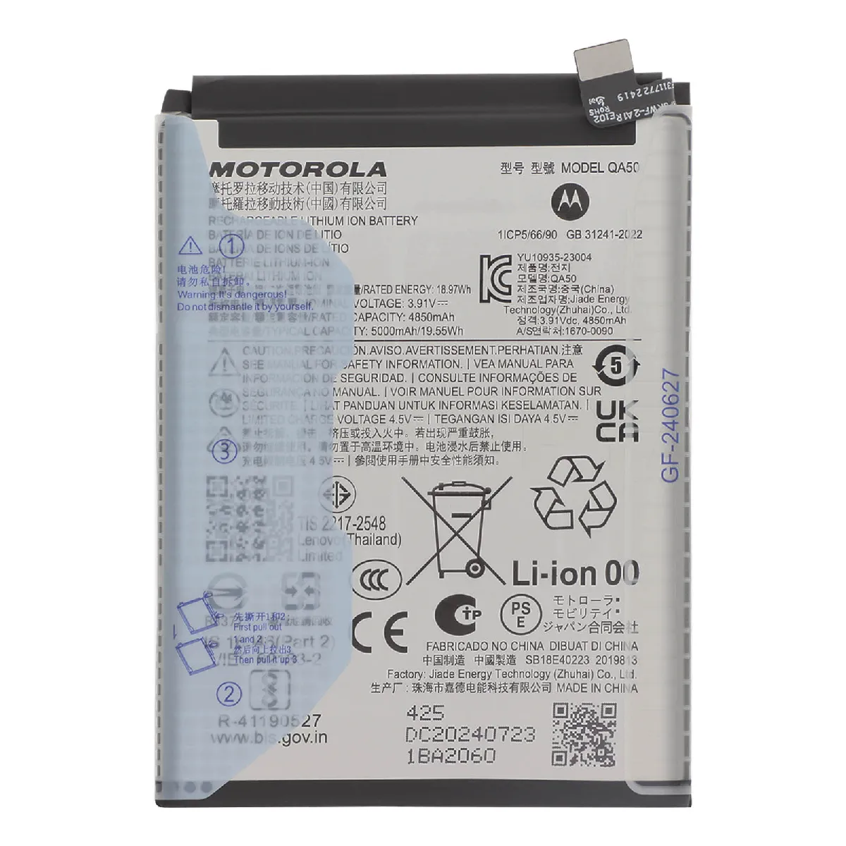 Batterie interne pour Motorola Moto G55 5000mAh modèle QA50 Original Neuf - vue 1