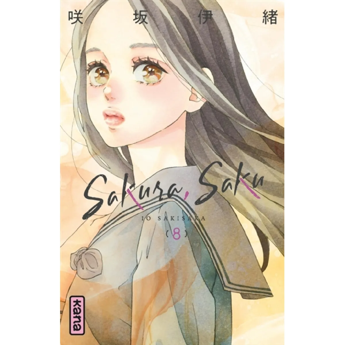 Sakura Saku. Vol. 8