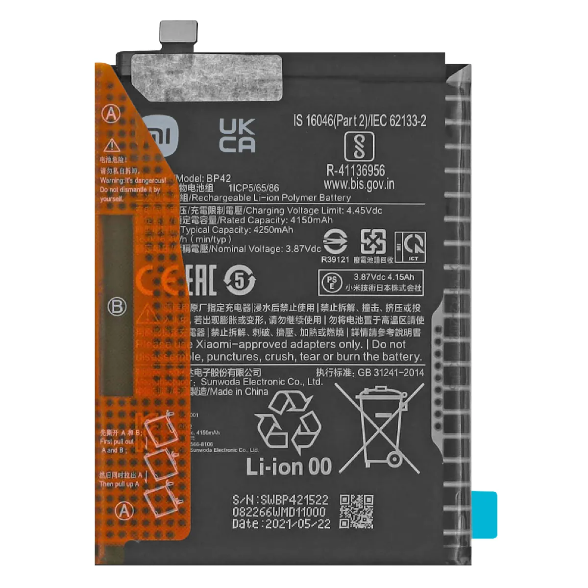 Batterie Xiaomi pour Mi 11 Lite BP42 4250mAh - vue 1