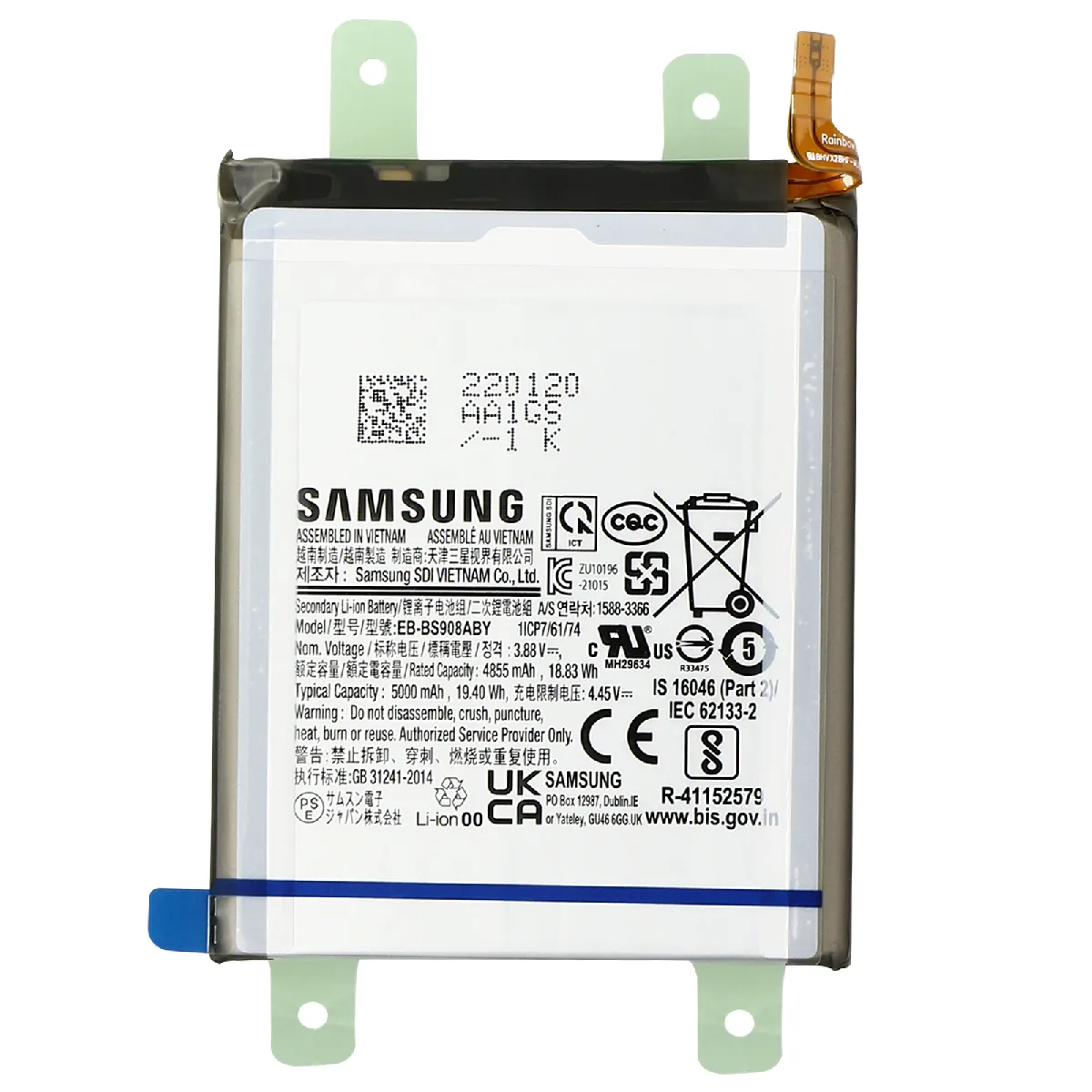 Batterie 5000 mAh pour Samsung Galaxy S22 Ultra 