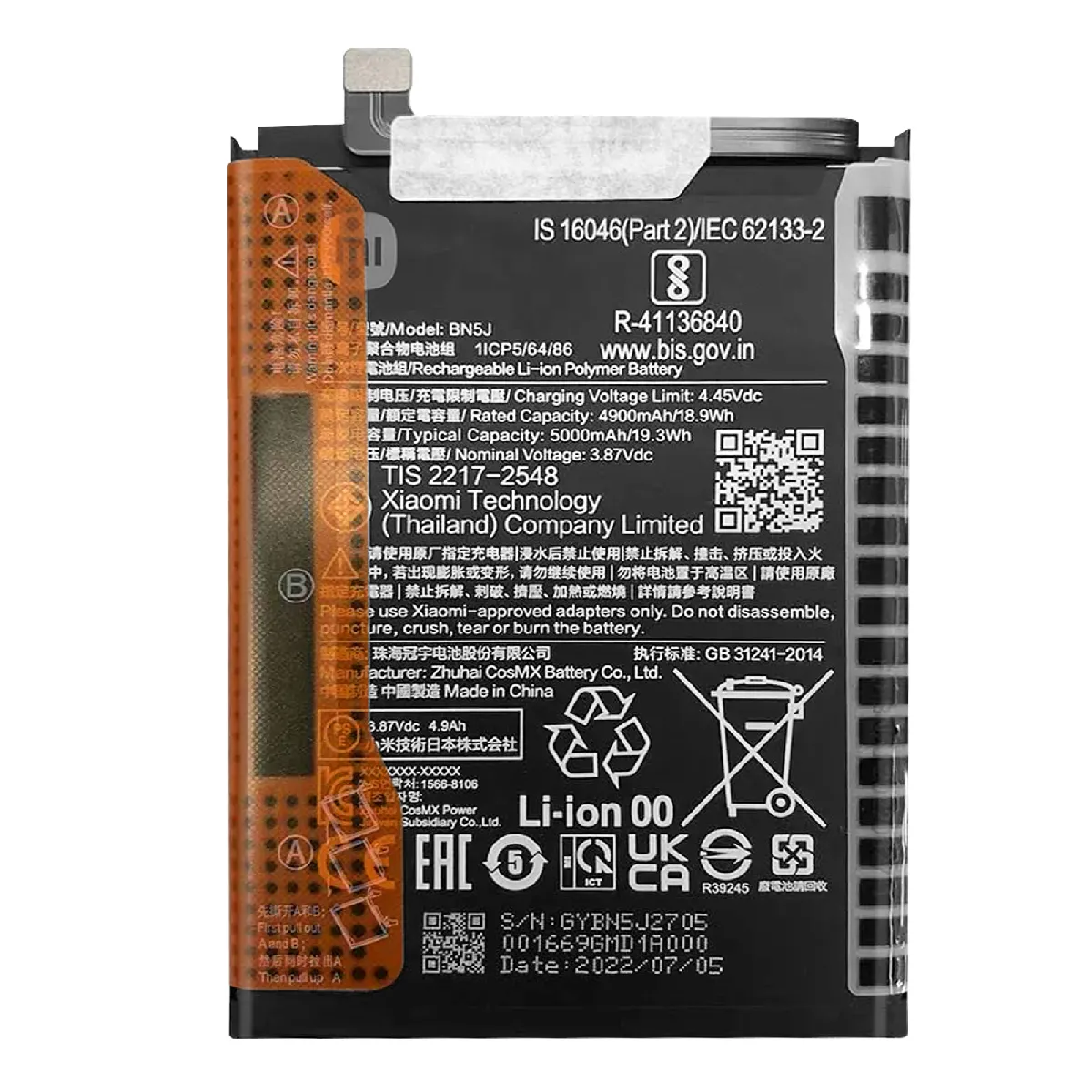 Xiaomi Poco X5 Batterie BN5J
