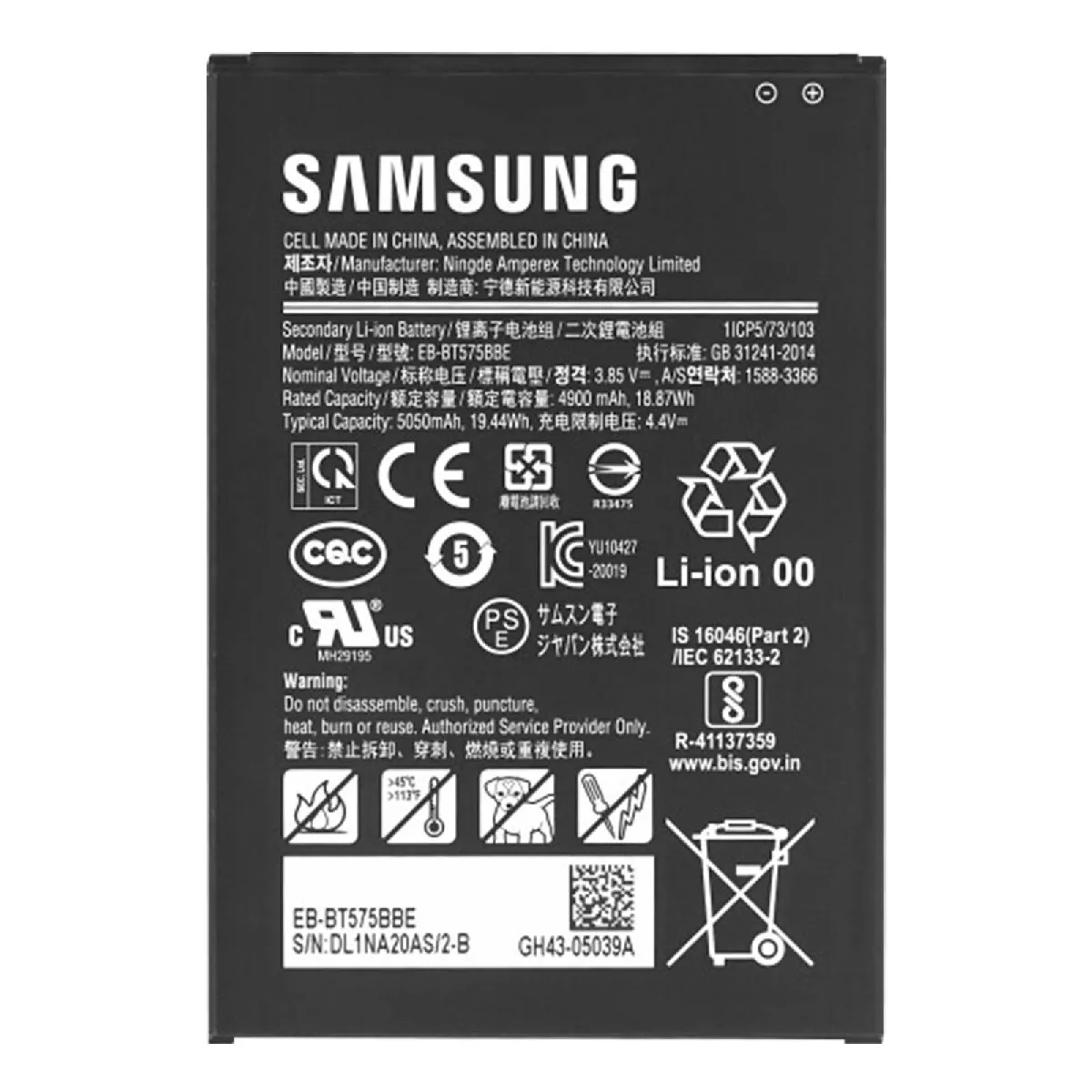 SAMSUNG Tab Active 3 Batterie Originale