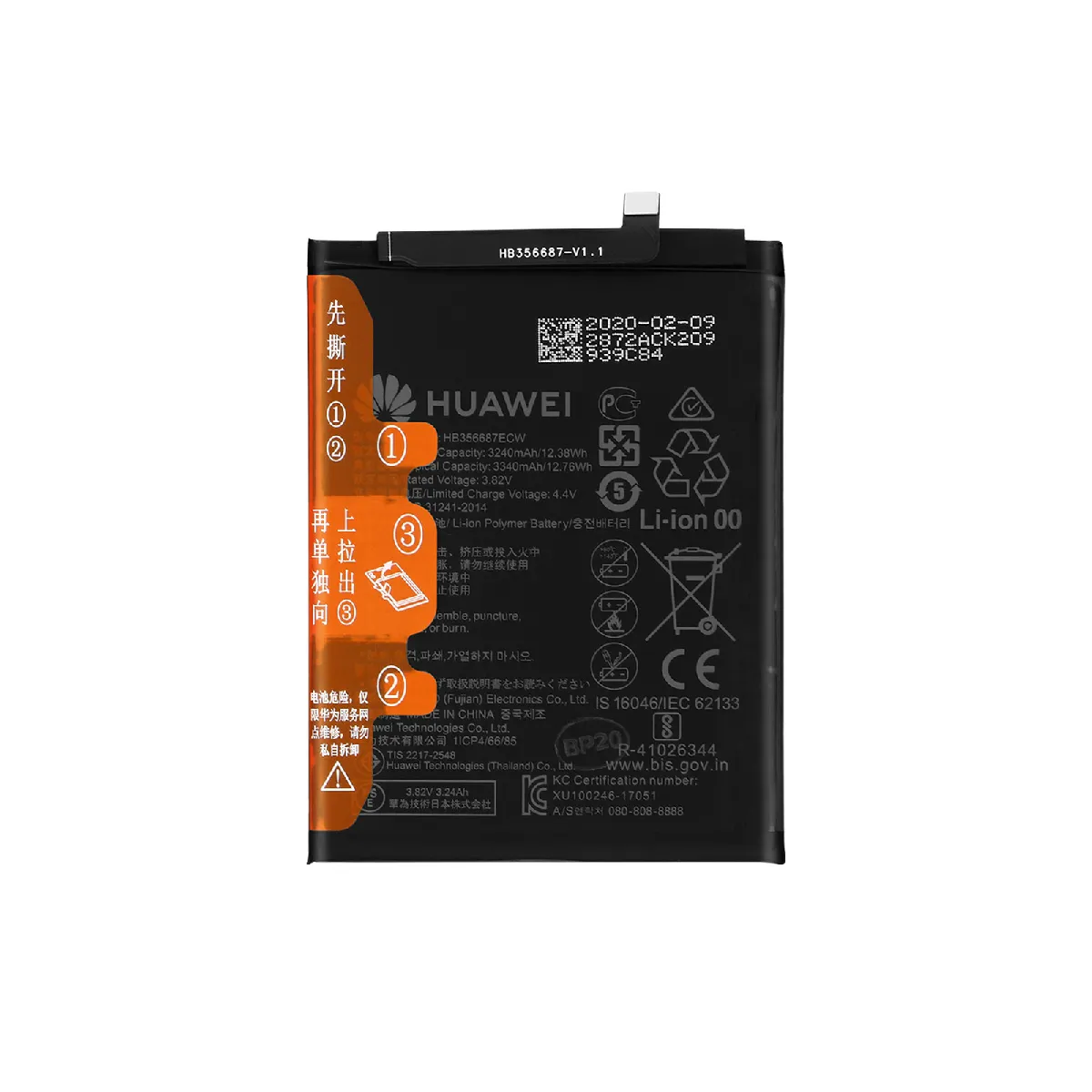 Huawei Batterie Honor 7X 3340mAh Originale - vue 1