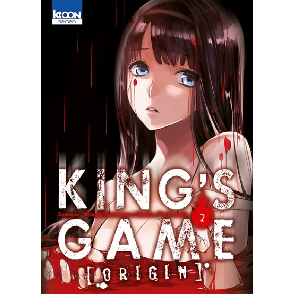 King's game origin. Vol. 2