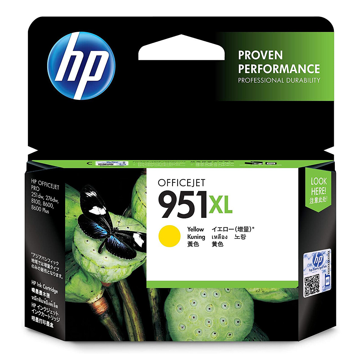 HP 951XL (CN048AE) - Jaune