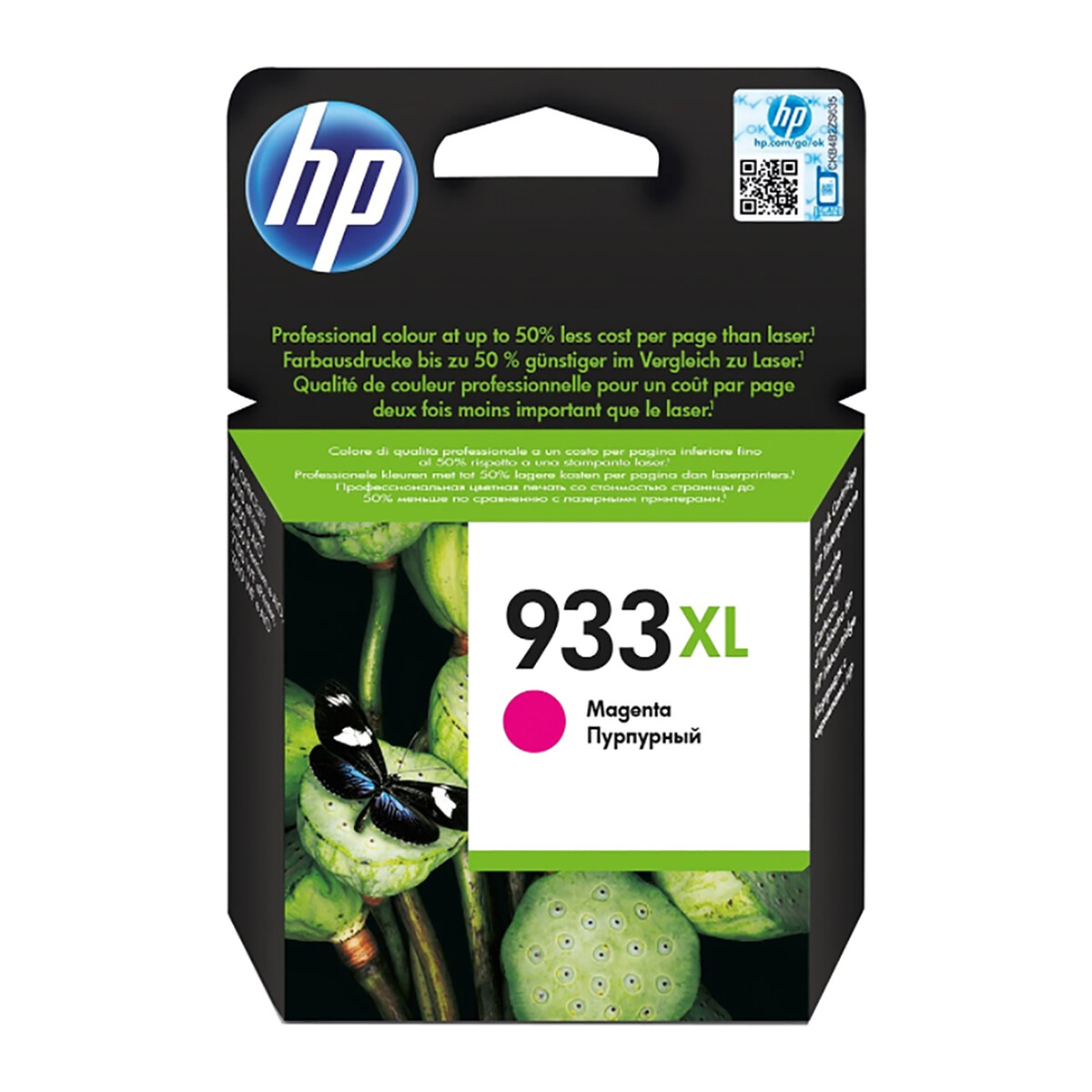 HP 933XL (CN055AE) - Magenta