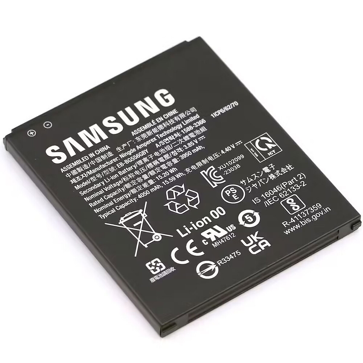 Samsung Batterie d'origine pour Galaxy XCover 7