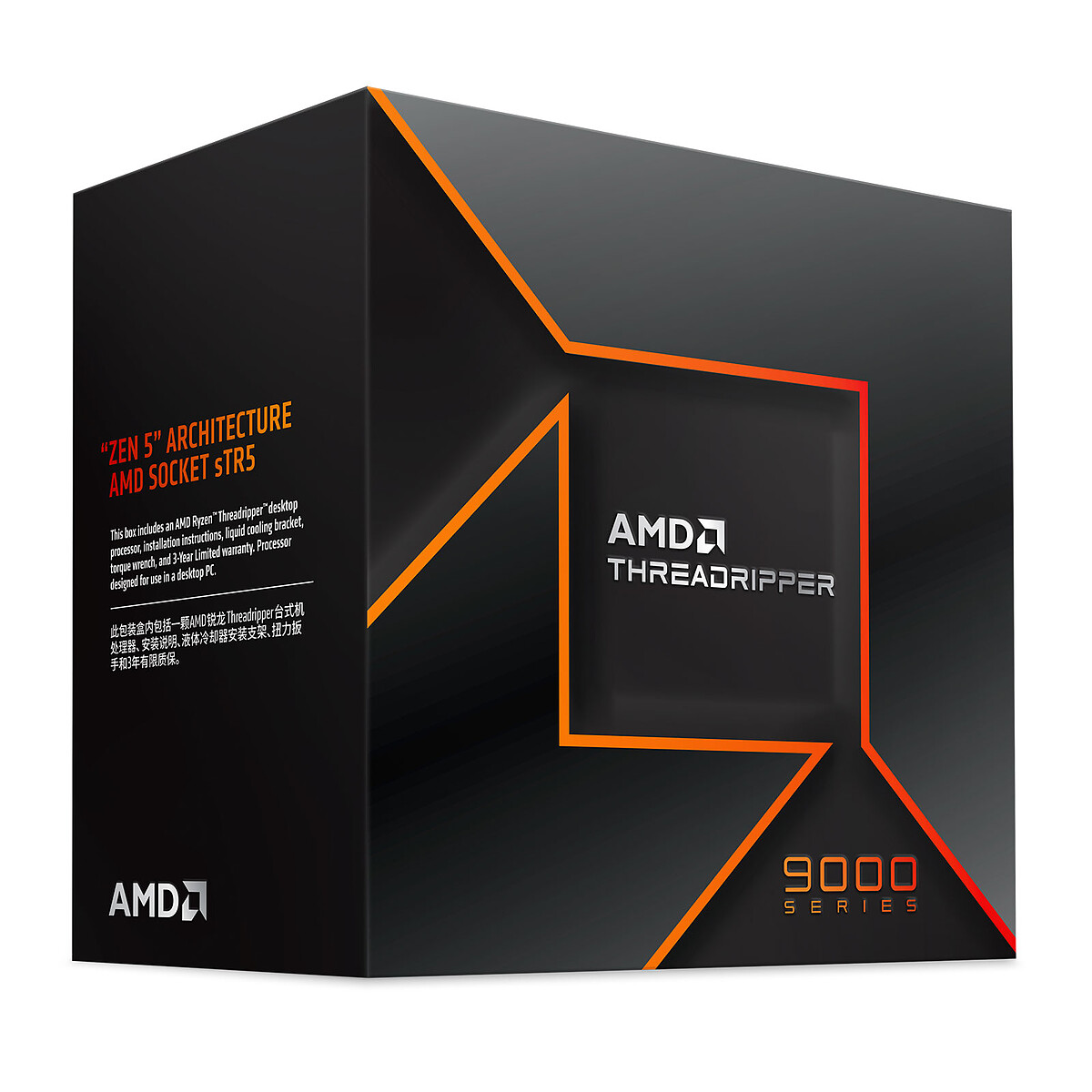 AMD Ryzen Threadripper 4.2 GHz / 5.4 GHz - vue 2