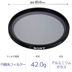 Quantum Sony VF-82CPAM2 Zirkular Pol Carl Zeiss T 82mm