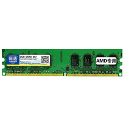 Wewoo Mémoire vive RAM DDR2 667 MHz, 2 Go, module général de AMD spéciale pour PC bureau